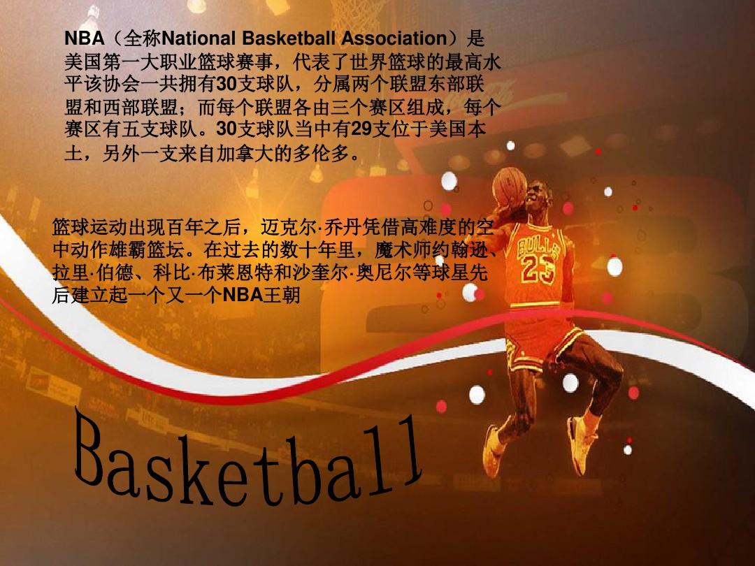 是俱乐部