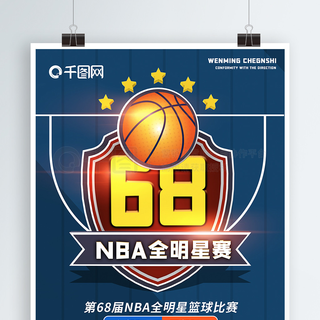 特点其次他