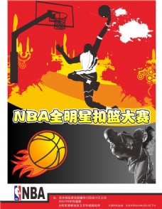 他们