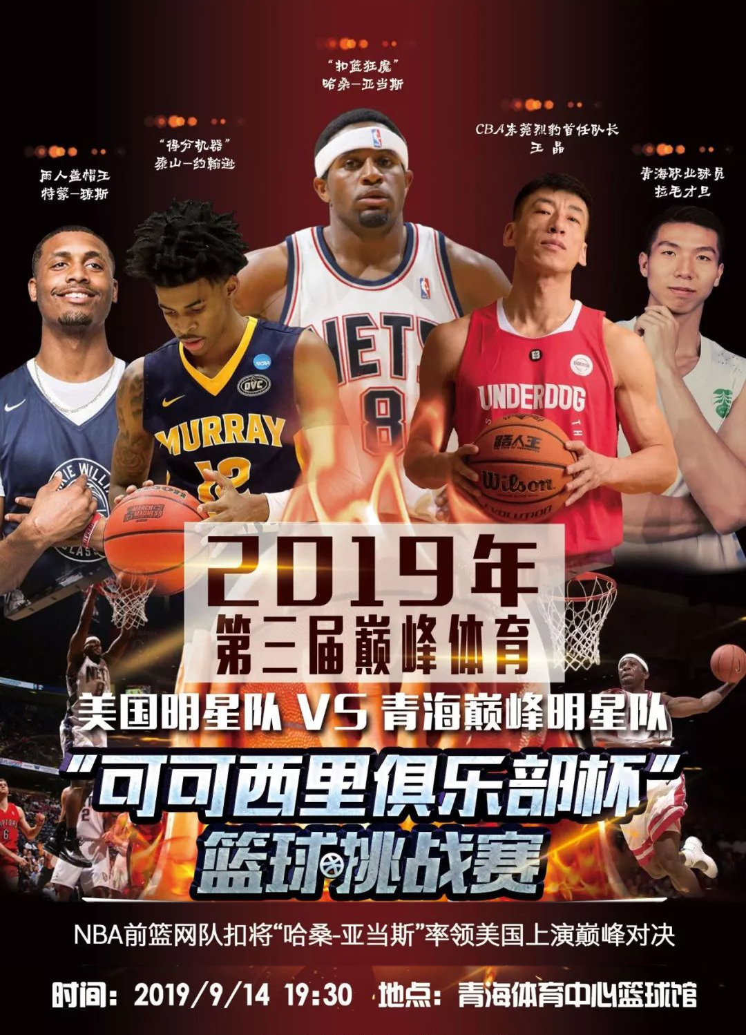 性魅力的